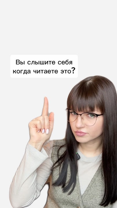 Внутренний ГОЛОС - YouTube