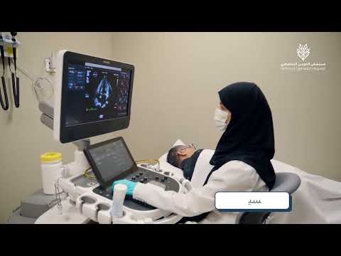 فحص الإيكو ماهو ومن يحتاجه ومتى يجرى