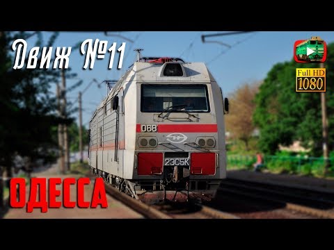 Відео
