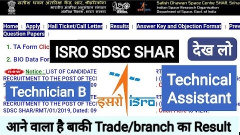ISRO SDSC SHAR Result Information Technician B Technical Assistant
