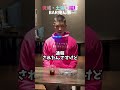 キャバ嬢に俺ん家行こうよって誘ったら#shorts
