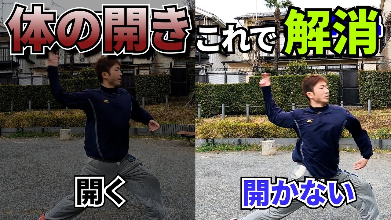 This won't open! How to effectively create a 