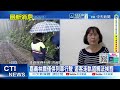【每日必看】嘉義林鐵走軌道拍照慘了 "一人一罰"恐吃20萬罰單 20260630