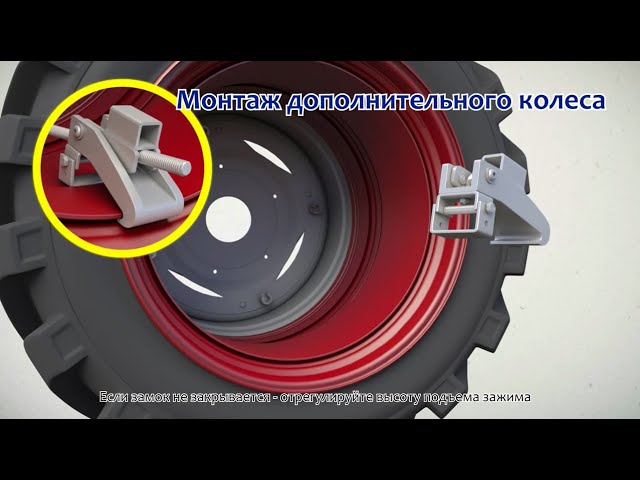 как установить сдвоенные колеса