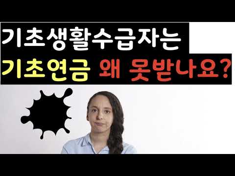 기초생활수급자대출