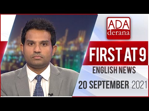 Ada Derana First