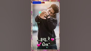 Mahesh rathva New timli status green screen WhatsApp timli 2021