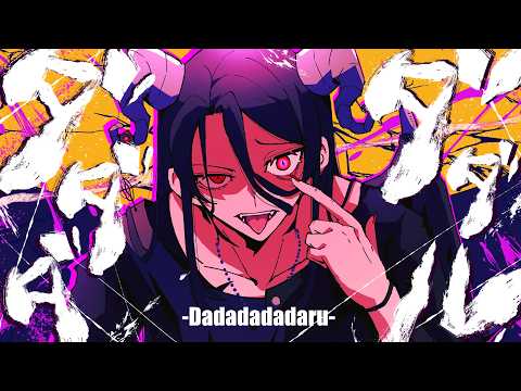 【生演奏】ダダダダダル/雨良 バンドで歌ってみた by万鬼夜行【Band Arrange】