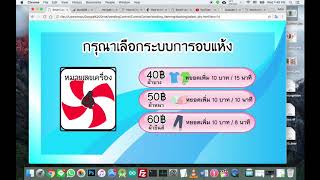 Washing Machine UI Demo screenshot 4