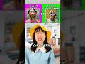 さいごどっちも嫌ー！🥲笑　#こんじゅり #ショート