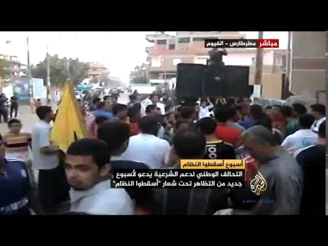 مقتل قرابة٢٦ قتيلا و أكثر من ٢٠ مصابا في  تفجير كمين الجيش بشمال سيناء