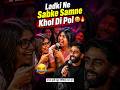 Ladki Ne Khol Di Pol 😂😱 #standupcomedy #comedy #funny #ComedyShorts #crowdwork #viralshorts #shorts