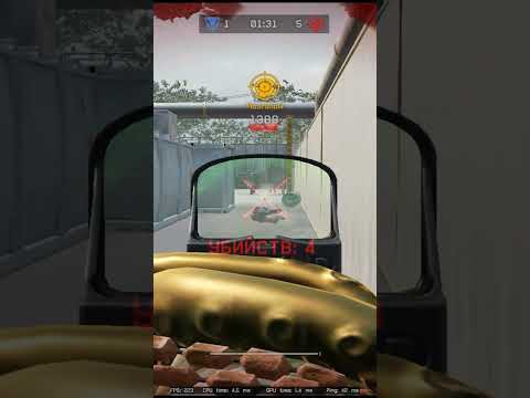Вот так и играем..... #warface #подпишись#shorts