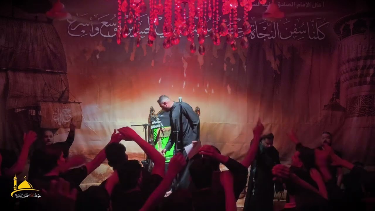هيئة الأمام الحسن المجتبى اليلة | 1 | من محرم الرادود |محمد الموسوي |