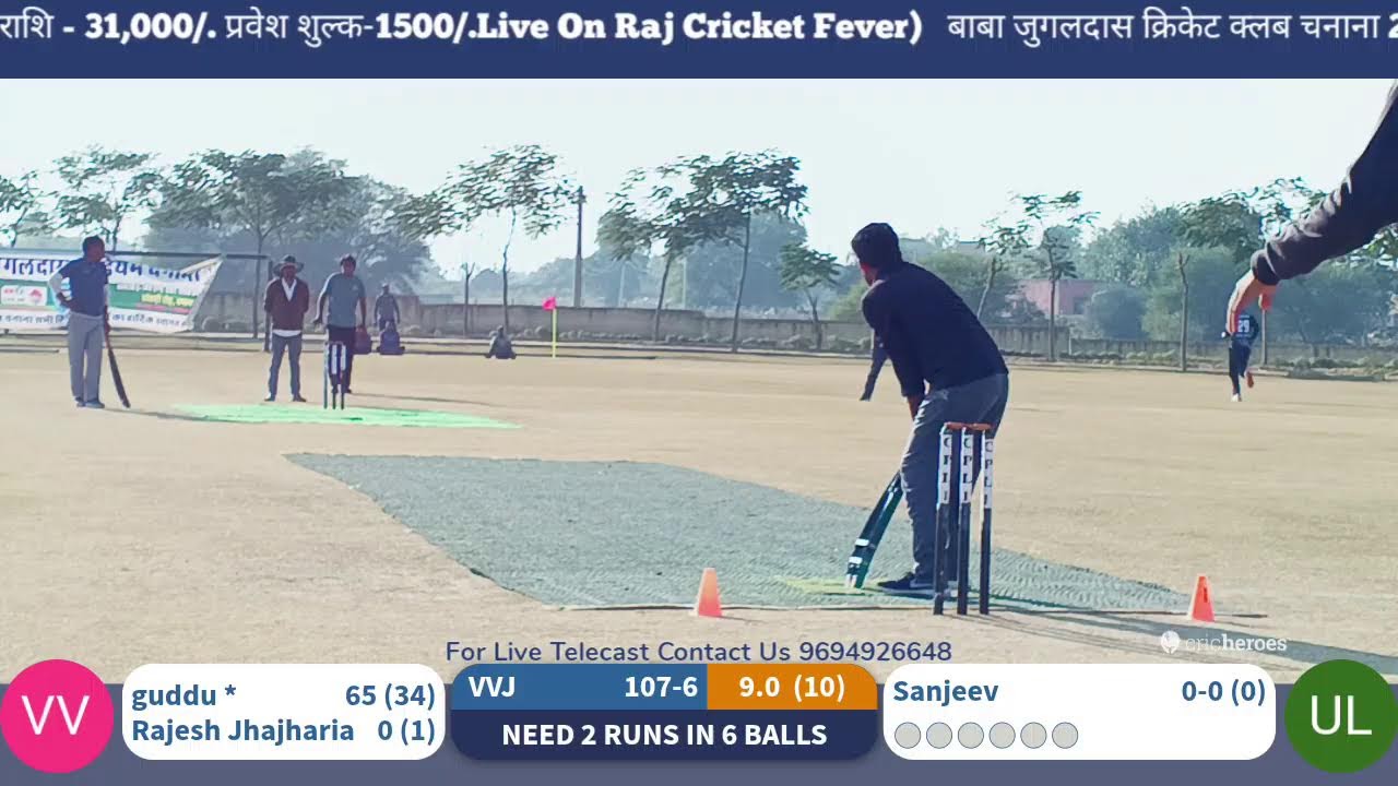 बाबा जुगलदास क्लब चनाना 2026 🏆 क्वार्टरफाइनल मैच AVVNL बगड़ बनाम यूनिक लाइब्रेरी 
सोम,मंदीप,हितेश