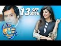 Chaudhry Pervez Elahi | Samaa Kay Mehmaan | 13 Sept 2016