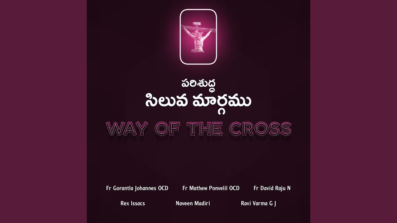 Watch Parishudha Siluva Maargamu (Way of the Cross) on YouTube