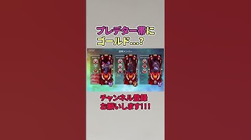 今シーズンこの経験ある...?【APEX LEGENDS】 #パスファインダー #エーペックス #shorts