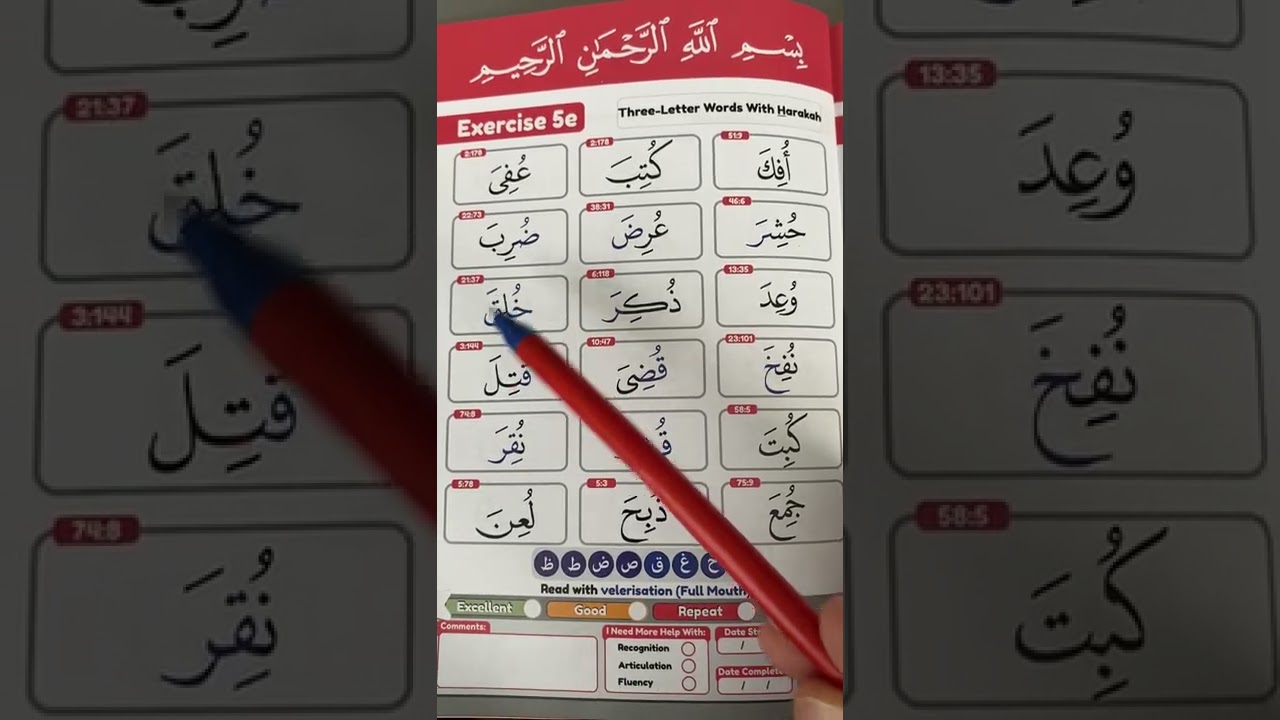 Exercise 5e 3 Letters Words With All Vowels YouTube exercise-5e-3-letters-words-with-all-vowels-youtube