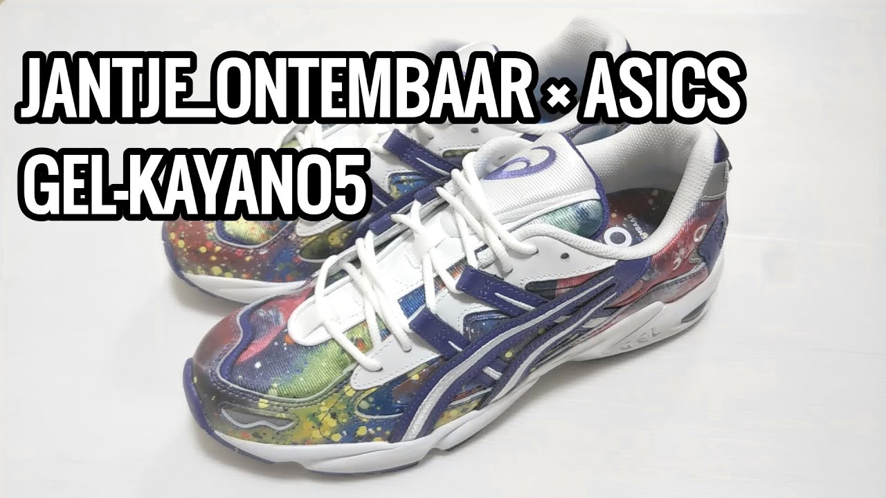 Buying Item 商品紹介 Jantje Ontembaar Asics Gelkayano5 ヤンチェ オンテンバール アシックス ゲルカヤノ5 香取慎吾 祐真朋樹 Smap スニーカー Youtube