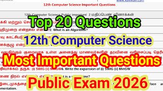 12th Computer Science Public Important Questions 2026 | Public Exam 2026 | last 1.5 Days 