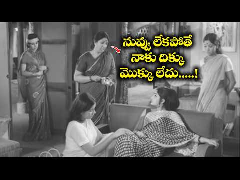 నువ్వు లేకపోతే నాకు దిక్కు మొక్కు లేదు.....! | Anthuleni katha | Rajanikanth, Jayapradha, Sripriya