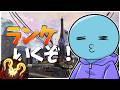【Apex】毎日ソロランク健康生活!