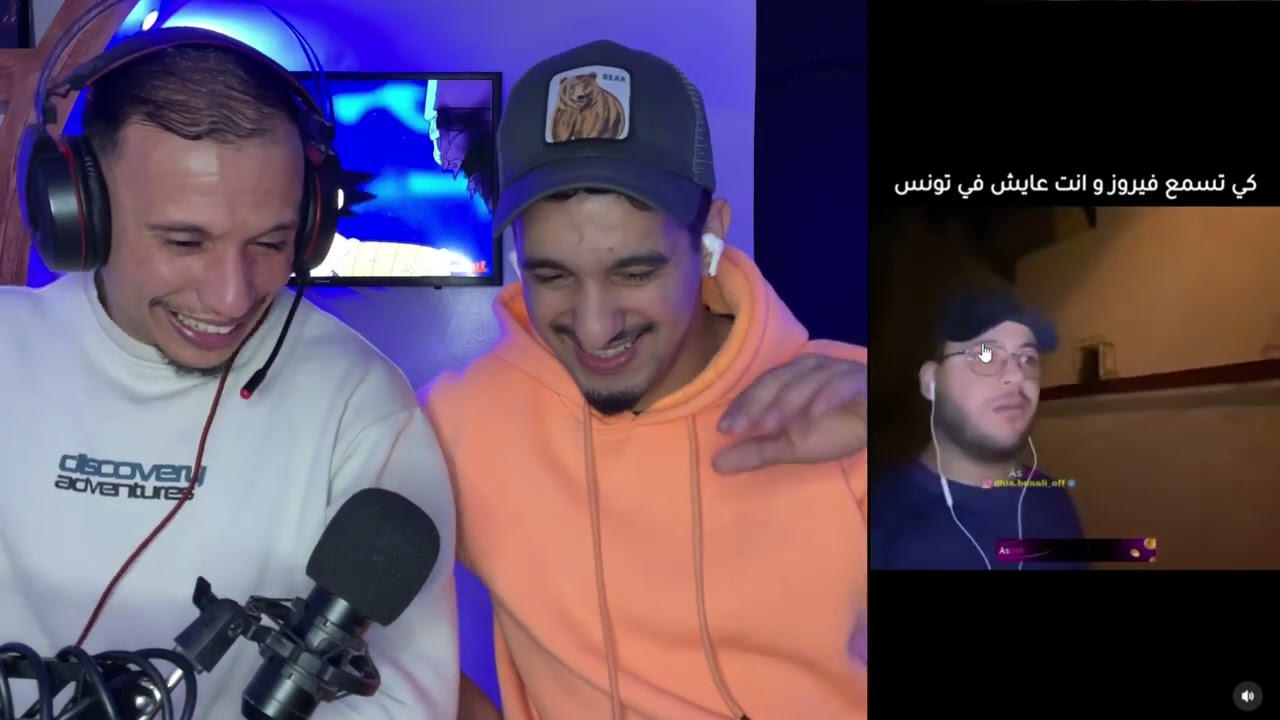 Memes Tn 6 : 🇲🇦🇹🇳 الميمز التونسي في مستوى أخر 😂😂 شبعنا ضحك