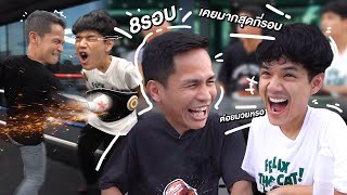 ล้วงลึก กับคำถามลับ "ซุปเปอร์บอน" ชอบท่าไหนมากสุด!!! | [Nickynachat]