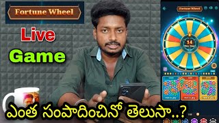 Wheel of Fortune Game telugu | Super winner Game telugu | earn money online telugu screenshot 4