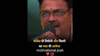       Hindi Motivation  Motivational Shayari  