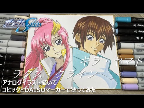 （*）様 (21)キラ　アニメイラスト品　11点 hqdefault.jpg