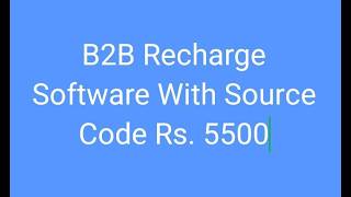 B2B RECHARGE SOFTWERE ONLY RS. 5500 WITH SOURCE CODE