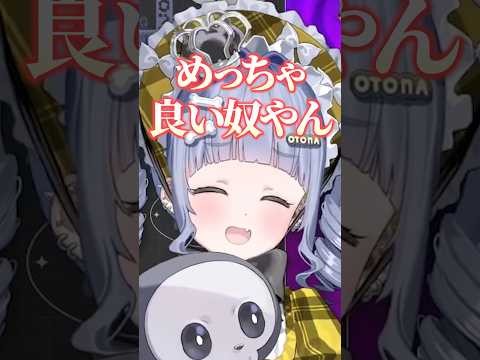 案件配信とは思えない口調で話す夜乃くろむwww【ぶいすぽっ!/切り抜き/夜乃くろむ】 #shorts