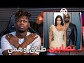 كيم كرداشين و كانيي ويست محتالين 