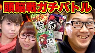 【対決】漢字カードバトル３本勝負！負けたら漢字テスト…！