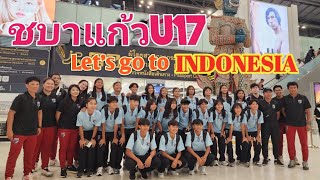 ชบาแก้ว U17 Let's go to Indonesia / Coach Tui life skills