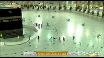 سورة الفاتحة القارئ احمد محمد عامر