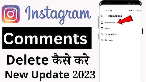 Instagram comments Delete Kaise Kare || how to delete comments on Instagram 2023 ||