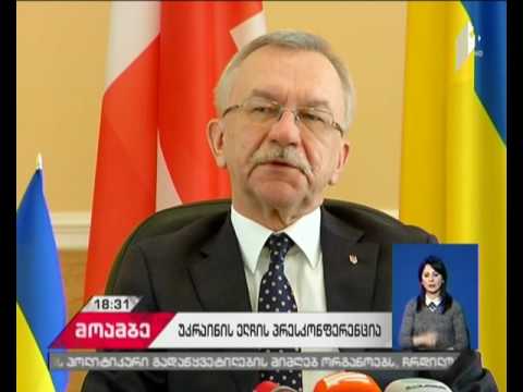 საქართველოს პრეზიდენტს უკრაინის ელჩმა რწმუნებათა სიგელი გადასცა
