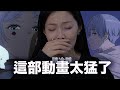 《葬送的芙莉蓮》是部專攻T人心門的動畫（INTJ哭爆）