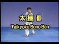 Karate kyokushin kata  taikyoku  12 and 3