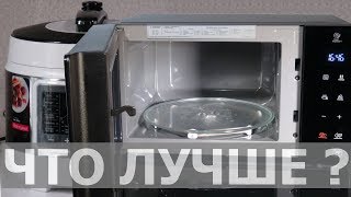 Что лучше? Скороварка Redmond или микроволновка LG? Свекла Что лучше? Скороварка Redmond или микроволновка LG? Свекла