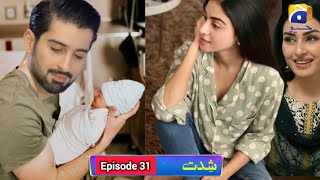 Shiddat Last Episode 31  Shiddat Ending Story Revealed  Promo Teaser Review Shiddat ep 31 Geo tv