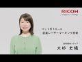 【リコー TV CM】リコーのペットボトルラベルレス印字 30秒版