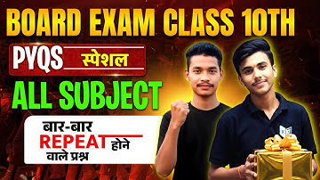 class 10 || up Board class 10 ||board exam 2026 ||class 10 math ||class 10 social science #class10th