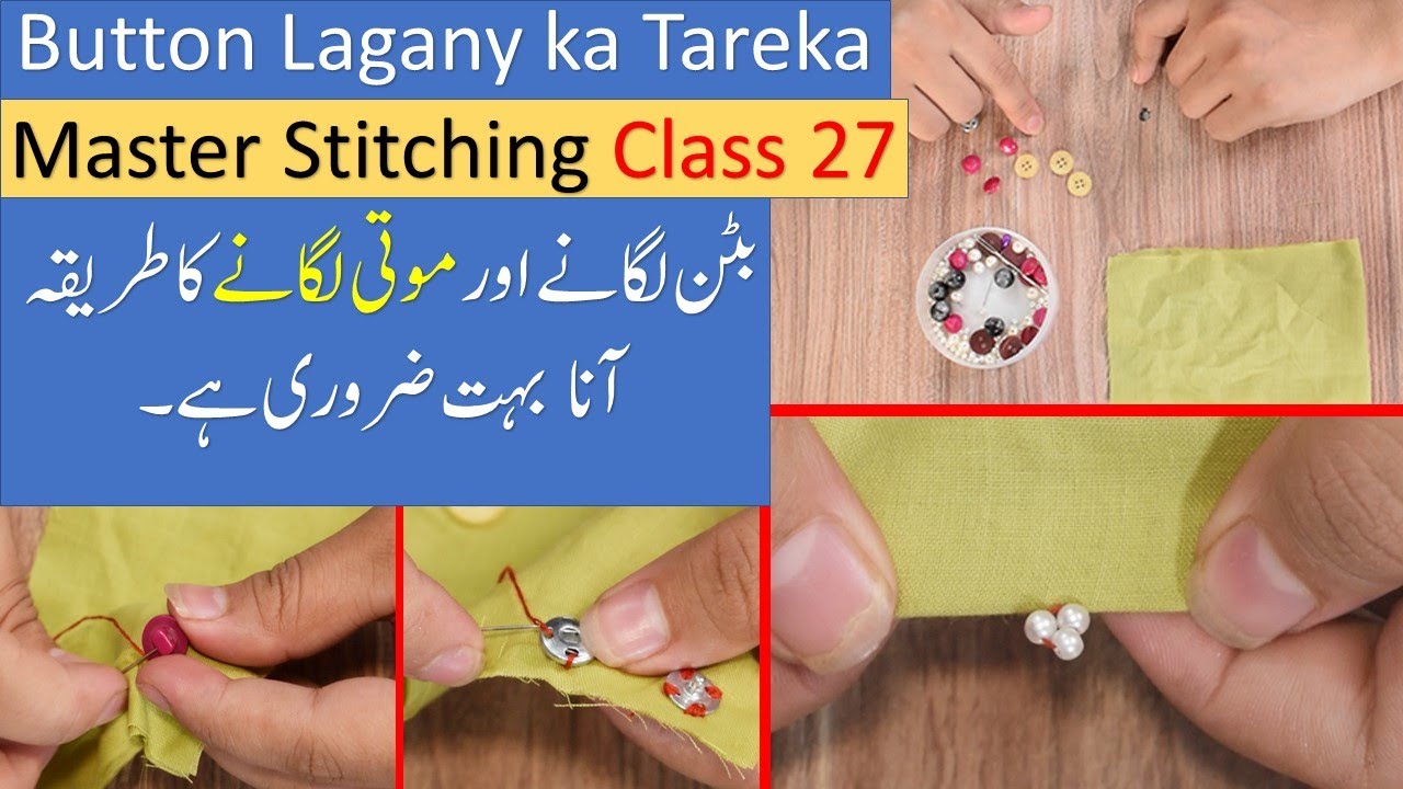 Silai Class Stitching course lesson 27 || Silai course class 27 || sewing course 27 ...