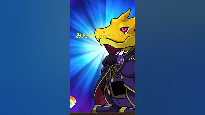 みんなガチャから何出たの？#パズドラ #コードギアスコラボ