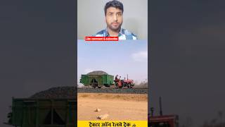 tracktar on railway track #AjeebGyaan #AmazingFacts #HindiFacts #RochakJankari #UnbelievableFacts