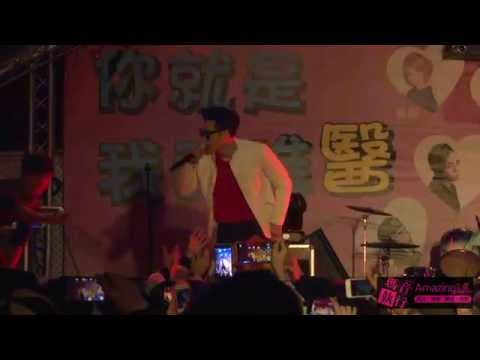 三民高中你就是我的唯醫舞唱會 周湯豪